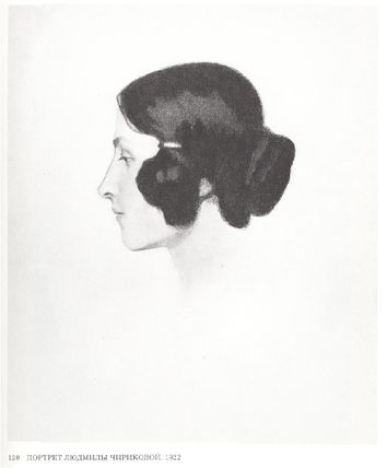 Portrait of Lyudmila Chirikova